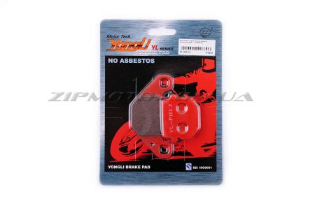 Колодки тормозные (диск)   Suzuki AD50   (красные)   YONGLI - 7019