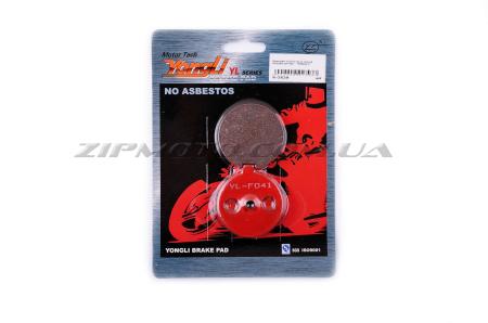 Колодки тормозные (диск)   Suzuki GP125   (красные)   YONGLI - 7023