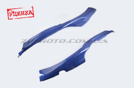 Пластик   Zongshen WIND   нижний пара (лыжи)   (синий)   KOMATCU (Уценка1) - 70661