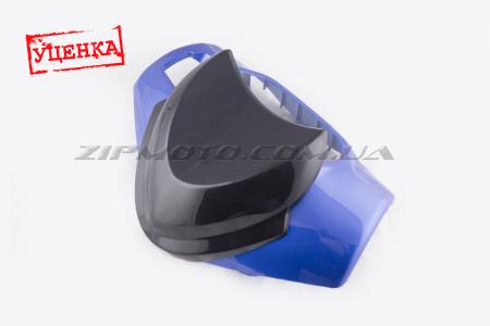 Пластик   Zongshen RACE 1/3   передний (голова)   (синий)   KOMATCU (Уценка1) - 72296