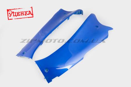Пластик   Zongshen STHORM/ FADA 15   нижний пара (лыжи)   (синий)   KOMATCU (Уценка1) - 78413