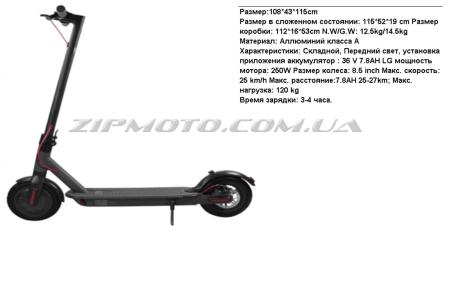 Электросамокат   XM   T-BIKE - 80234