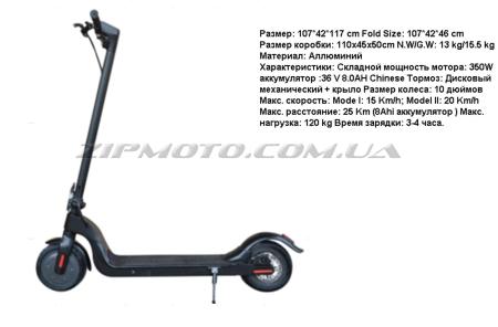 Электросамокат   GST   T-BIKE - 80235