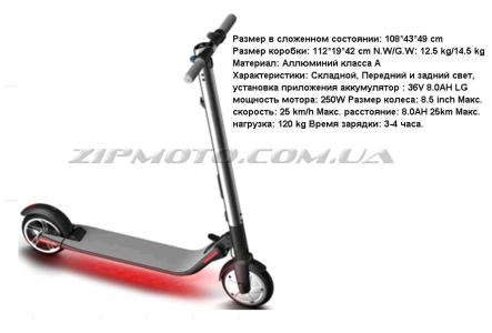 Электросамокат   SGW   T-BIKE - 80236