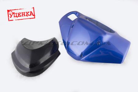 Пластик   Zongshen RACE 2/4   передний (голова)   (синий)   KOMATCU (Уценка1) - 82402